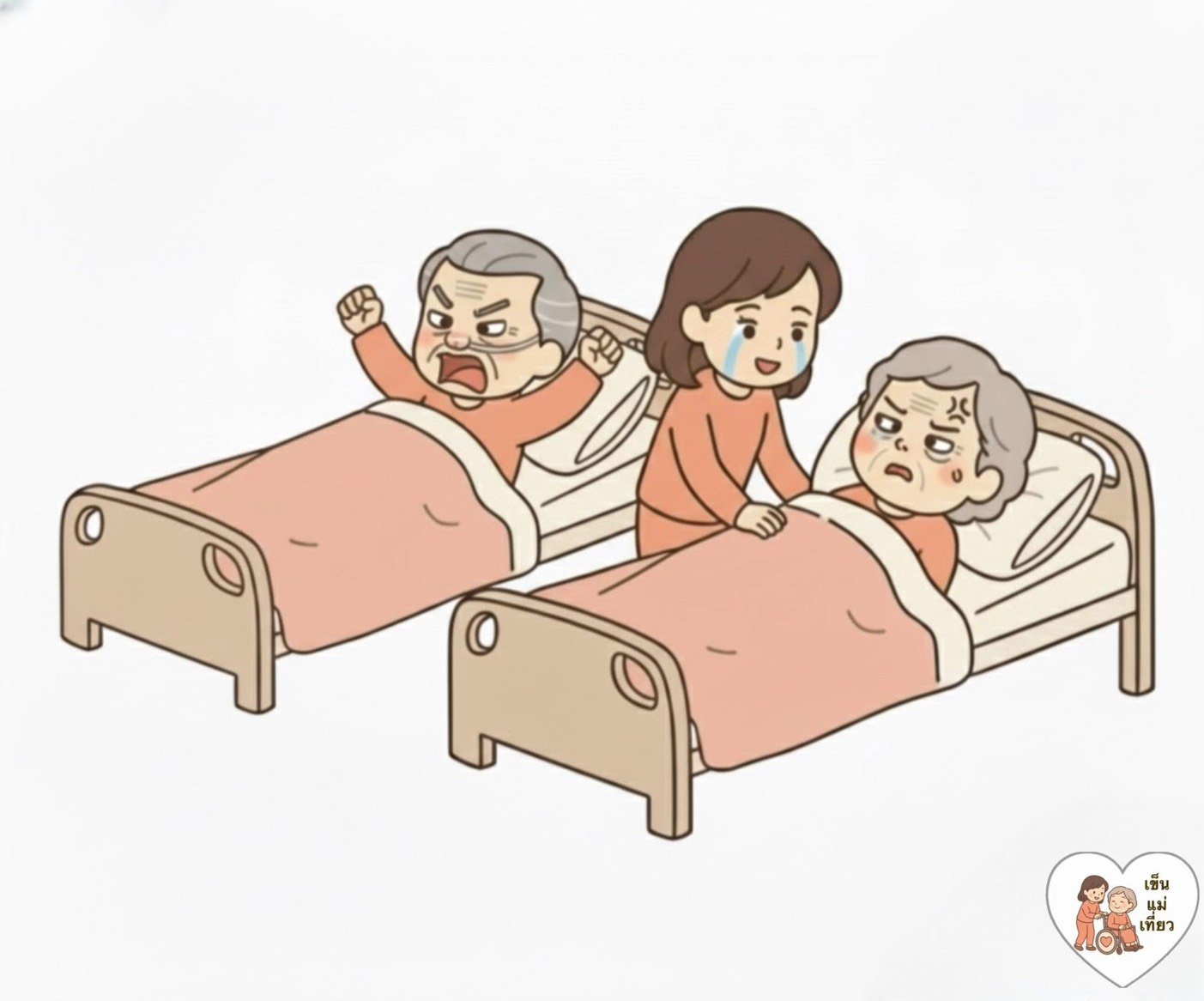 วันพ่อและลูกแสนรัก 💙